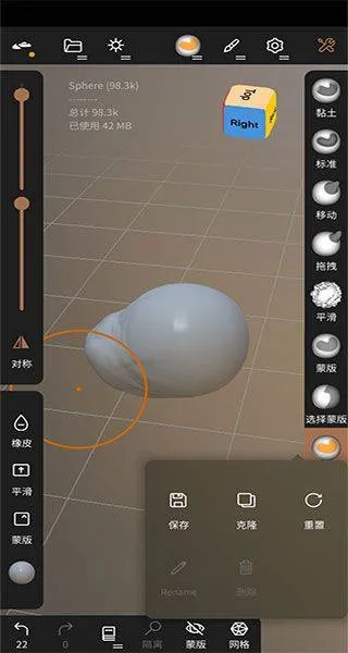 Nomad官方正版 v2.6中文版