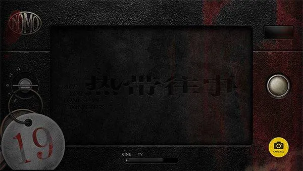 NOMOCAM相机官方最新版 v1.8.6安卓版