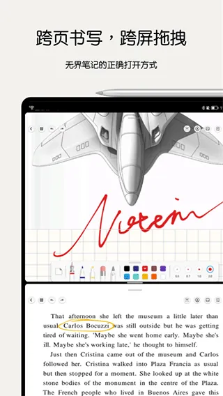 Notein一笔记app v1.3.31.0安卓版