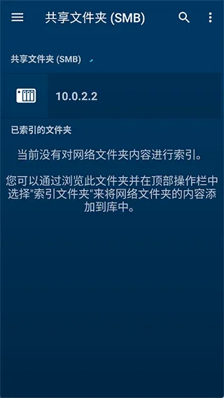 nova video player播放器 v6.4.28中文版