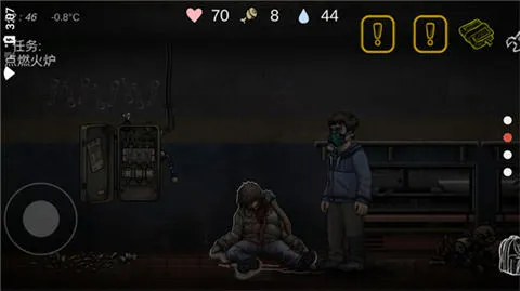 nuclear day核后之日中文版v0.2 安卓版 nuclear day核后之日中文版v0.2 安卓版