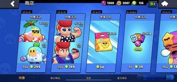 NullsBrawl手游最新版 v64.226安卓版