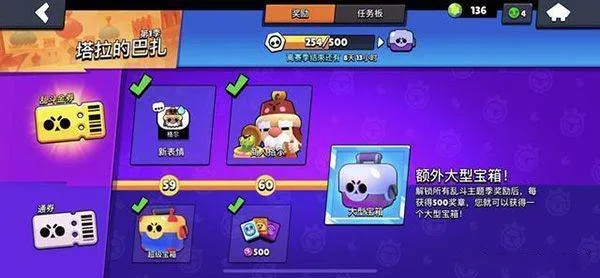 NullsBrawl手游最新版 v64.226安卓版