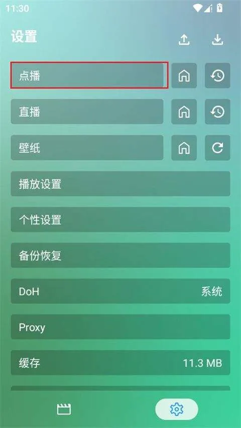 OK影视app v3.5.3安卓版