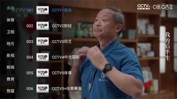 OK影视app v3.5.3安卓版