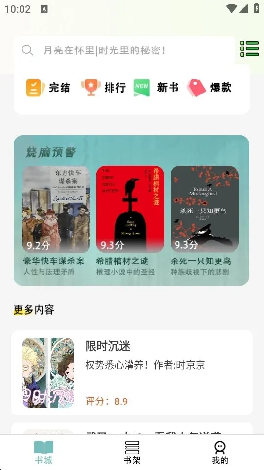 olib电子书阅读器最新版下载v1.0.0 官方版 olib电子书阅读器最新版下载v1.0.0 官方版
