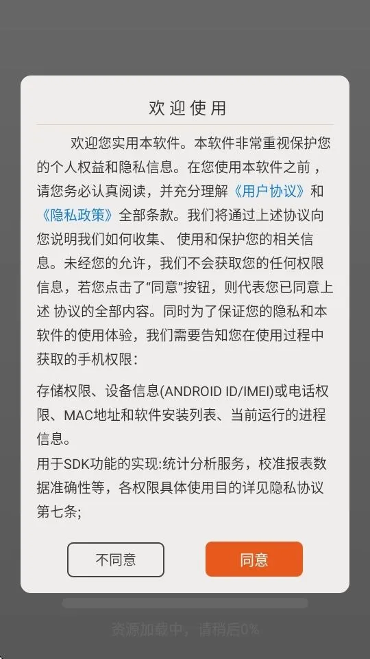 olib电子书阅读器最新版下载v1.0.0 官方版 olib电子书阅读器最新版下载v1.0.0 官方版