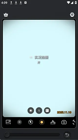 omo相机免费版(OMO复古相机) v1.2.1 最新版 omo相机免费版(OMO复古相机) v1.2.1 最新版