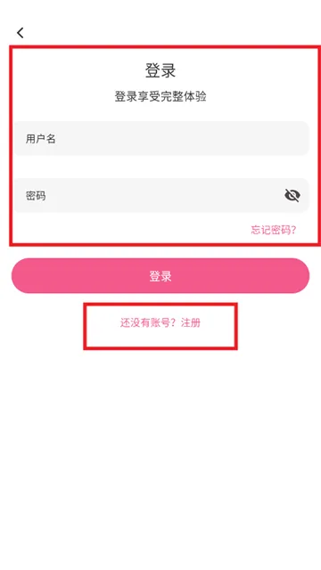 omofun动漫软件下载最新版 omofun动漫软件下载最新版