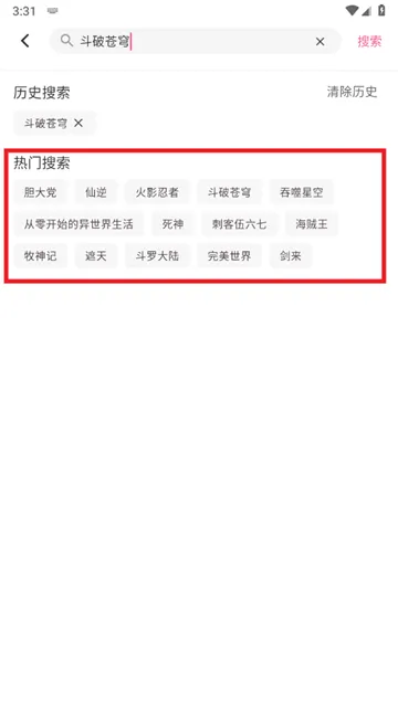 omofun动漫软件下载最新版 omofun动漫软件下载最新版