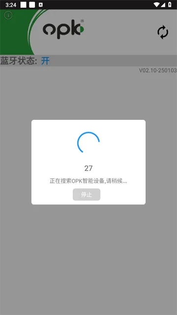 OPK智能家居软件 OPK智能家居软件