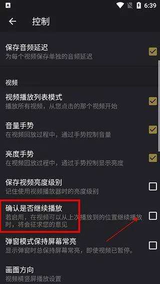 oplayer专业版 v5.00.40安卓版
