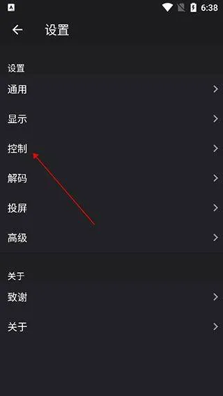 oplayer专业版 v5.00.40安卓版