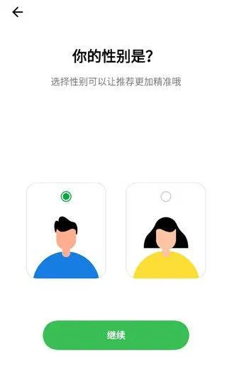 oppo健康app官方版 v6.0.15安卓版