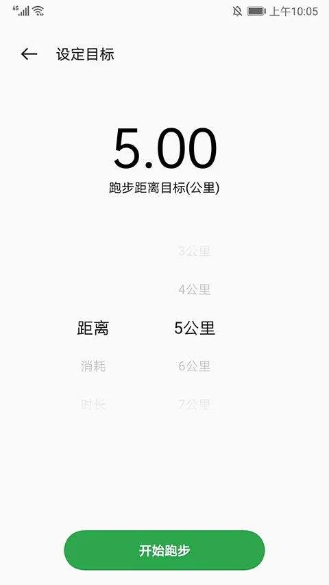 oppo健康app官方版 v6.0.15安卓版