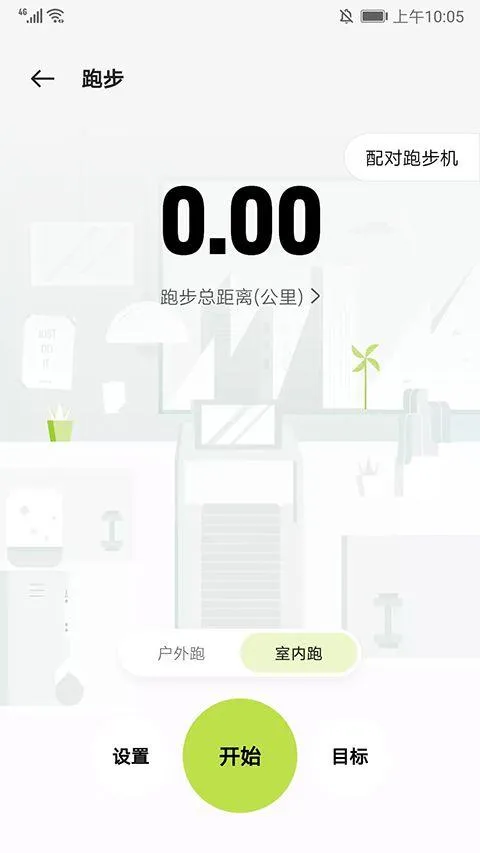oppo健康app官方版 v6.0.17安卓版
