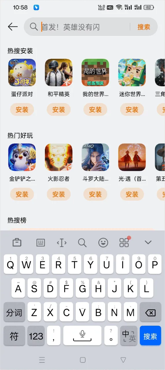 oppo游戏中心app最新版本 v14.28.1安卓版