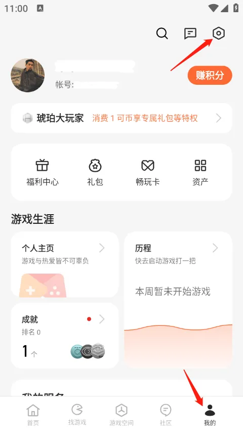 oppo游戏中心官方正版 v14.27.1安卓版