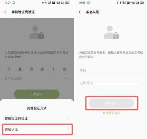 oppo游戏中心官方正版 v14.27.1安卓版