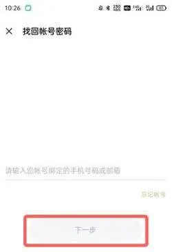 oppo游戏中心官方正版 v14.27.1安卓版