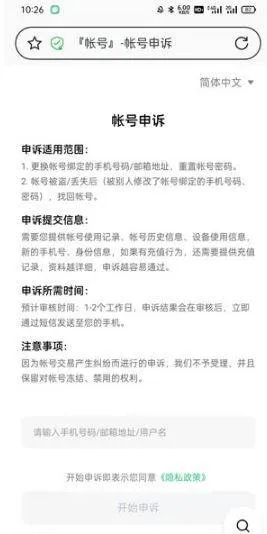 oppo游戏中心官方正版 v14.27.1安卓版
