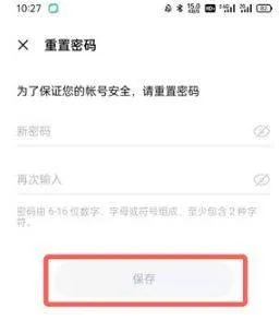 oppo游戏中心官方正版 v14.27.1安卓版