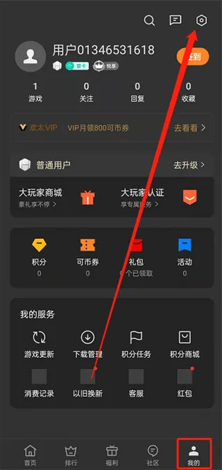 oppo游戏助手最新版本2026 v10.29.2安卓版