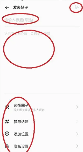oppo社区最新版本 v4.44.2安卓版