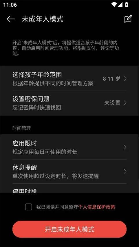 OPPO视频app v40.9.7.2 安卓版