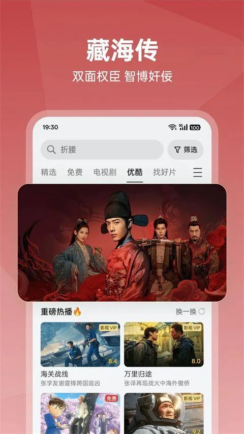 OPPO视频app v40.9.7.2  安卓版