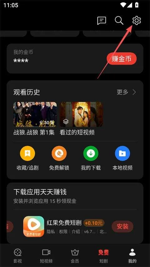 OPPO视频app v40.9.7.2安卓版