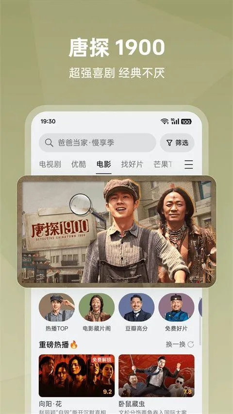 OPPO视频app v40.9.7.2安卓版