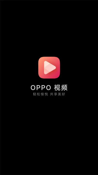 oppo视频软件 v40.9.7.2 最新版 oppo视频软件 v40.9.7.2 最新版