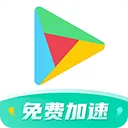 OurPlay极速版 v8.3.8安卓版