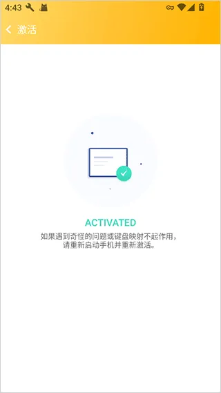 pandatouchpro官方正版 pandatouchpro官方正版