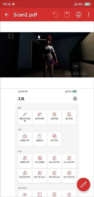 PDF Extra手机版 v11.12.270273安卓版