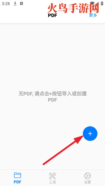PDF Mpjex - PDF编辑器官方版 PDF Mpjex - PDF编辑器官方版