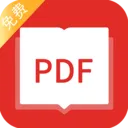 PDF阅读器手机版 v20安卓版