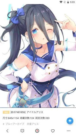 P站助手Lite手机版 v2.1.4 官方版 P站助手Lite手机版 v2.1.4 官方版