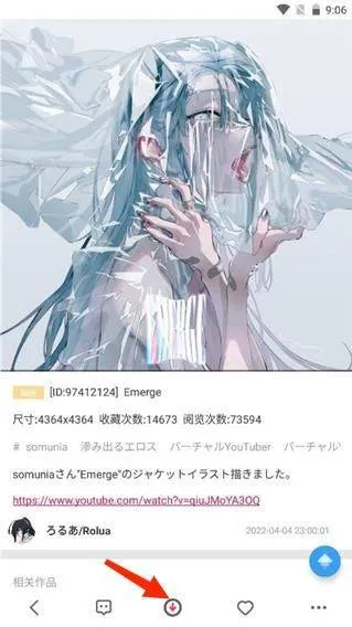P站助手Lite手机版 v2.1.4 官方版 P站助手Lite手机版 v2.1.4 官方版