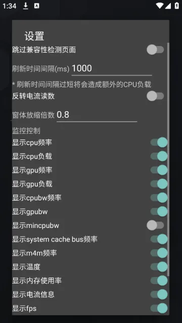 PerfMon+性能监视器 PerfMon+性能监视器