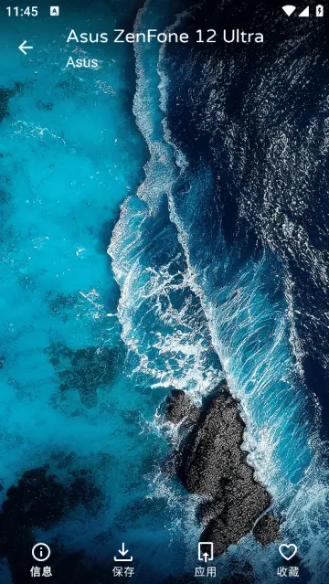 phonewalls官方版 phonewalls官方版