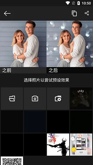 photo studio pro2026最新版 v2.8.8.4702安卓版