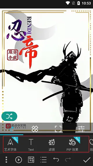 photo studio pro最新版 v2.8.9.4736安卓版