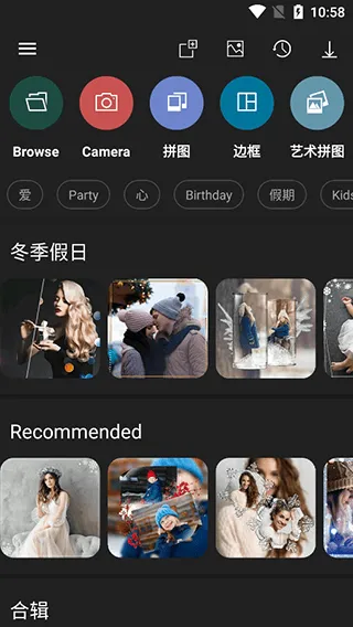 photo studio pro最新版 v2.8.9.4736安卓版