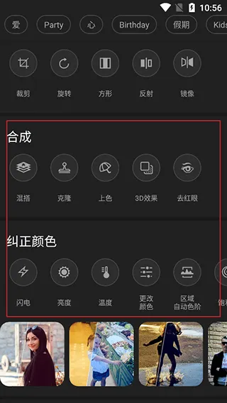 photo studio pro最新版 v2.8.9.4736安卓版