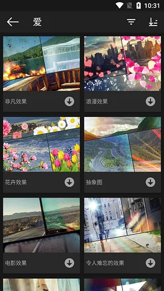 photo studio pro最新版 v2.8.9.4736安卓版