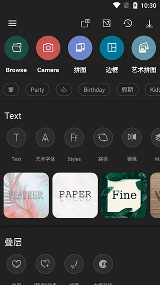 photo studio pro最新版 v2.8.9.4736安卓版