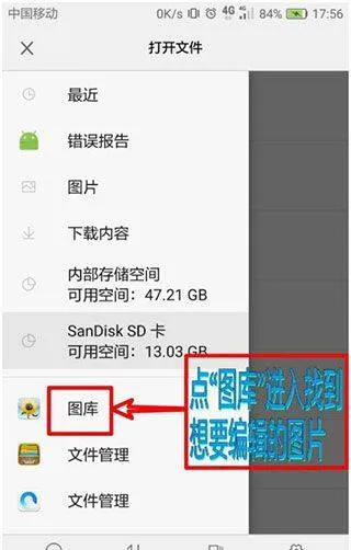 photoeditor照片编辑器 v12.5