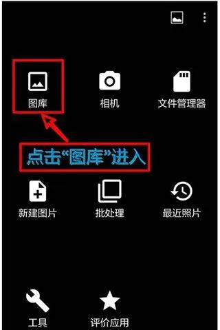 photoeditor照片编辑器 v12.5